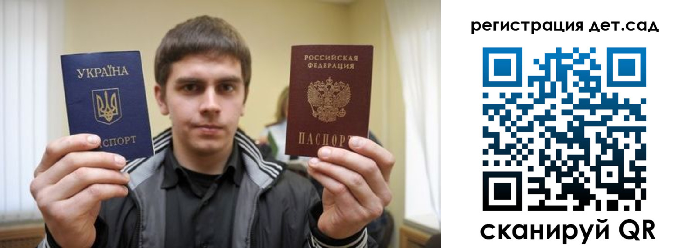 прописка штамп в Давлеканово