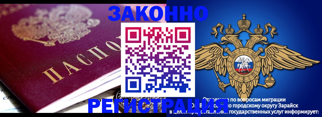 найти адрес прописки в Давлеканово