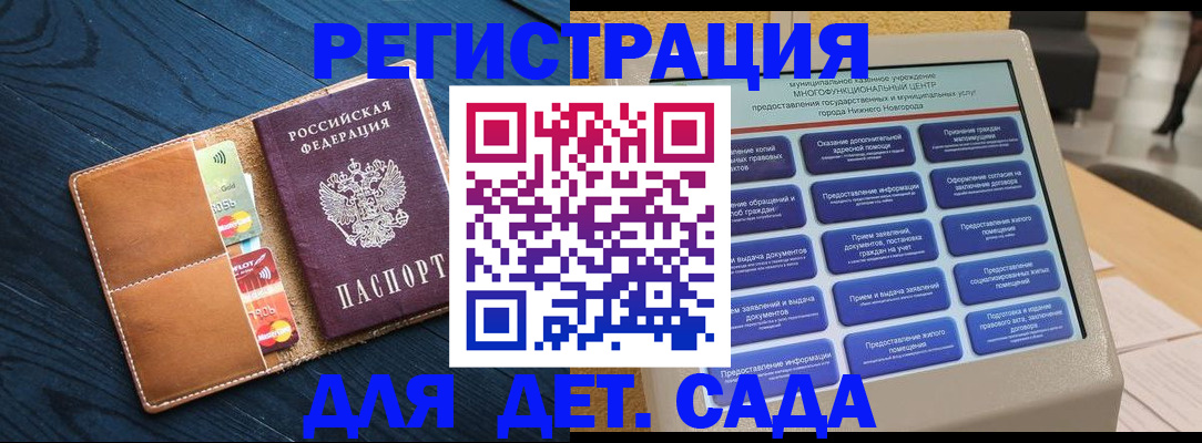 временная регистрация купить в Давлеканово