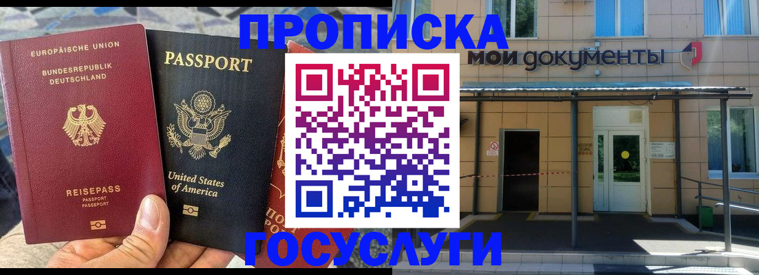 найти адрес прописки в Давлеканово